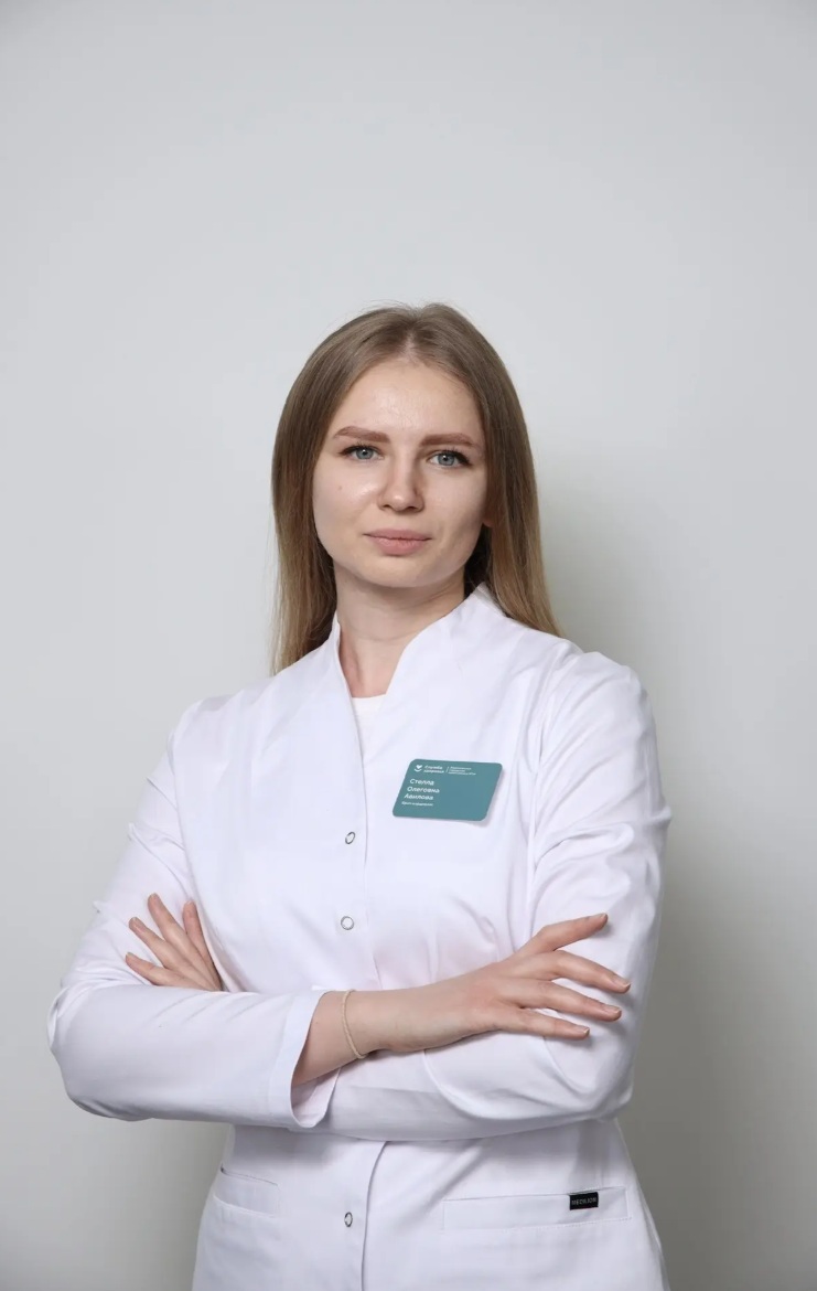 Авилова Стелла Олеговна